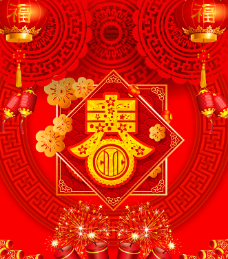 付鼠賀歲，臘盡春回，新年快樂，鼠年吉祥！