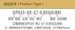 華榮華雙頭測試探針定制