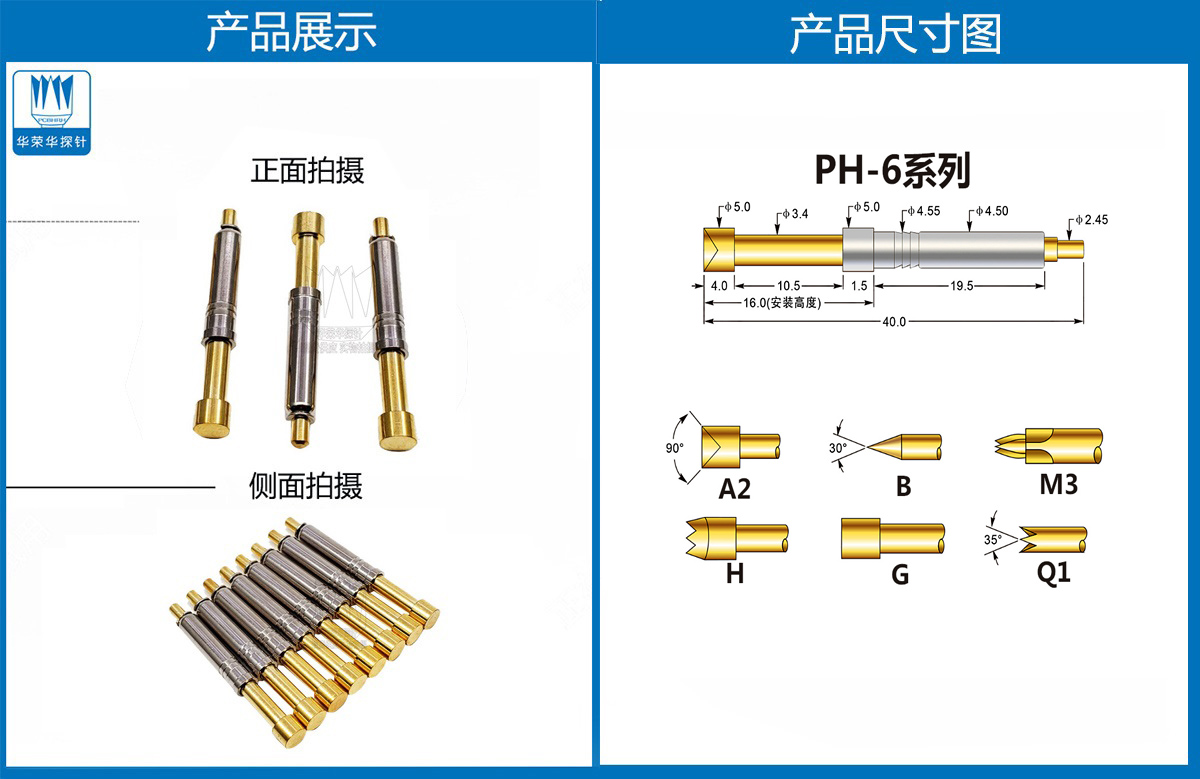 詳情頁(yè)-.jpg