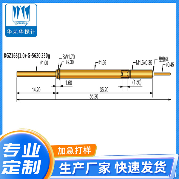 KGZ165(1.0)-G-5620 250g