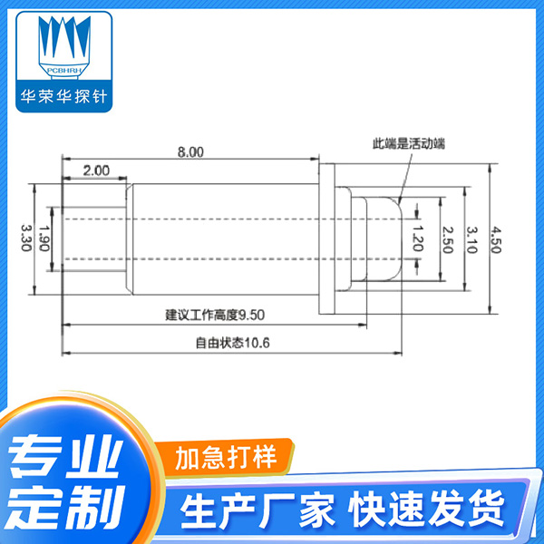 3.3*10.6彈針