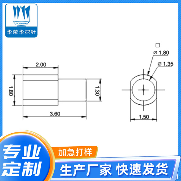 1.8*3.6側(cè)焊銅柱