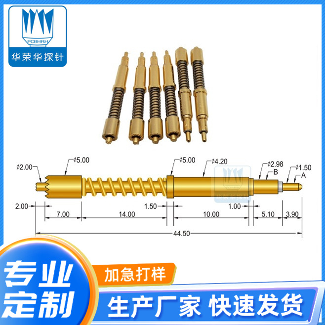 大電流針355*4550的主要參數(shù)包括哪些呢？